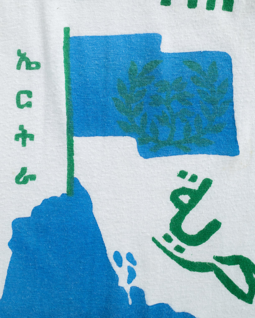 Single Stitched "Eritrea Yes For Freedom" Tee - 1990s DETAIL PHOTO