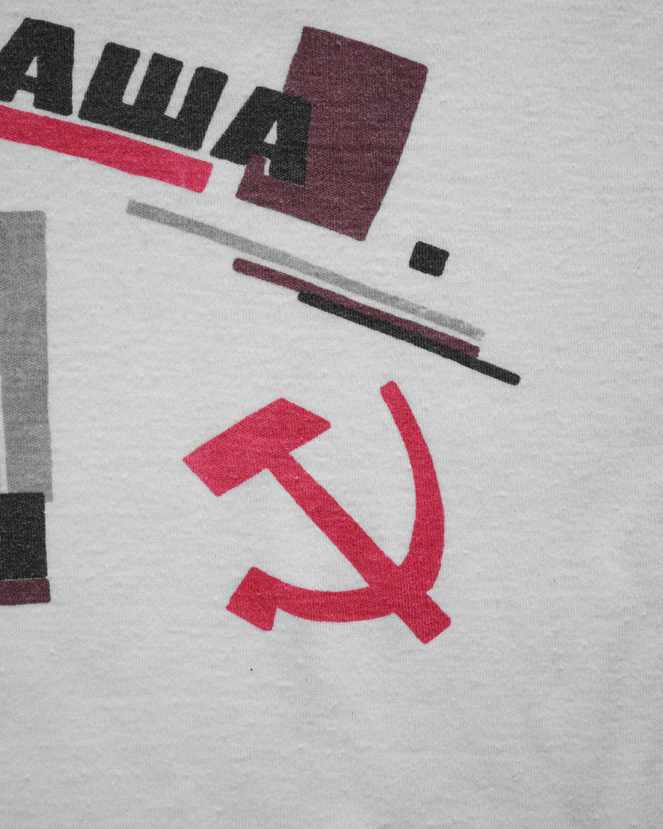 Soviet Union Ringer Tee - 1990s – UNSOUND RAGS