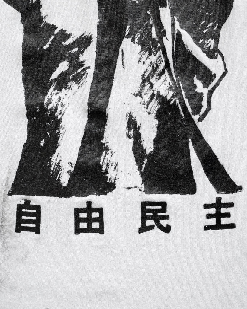 Single Stitched "Free Democracy" Tee - 1980s detail photo
